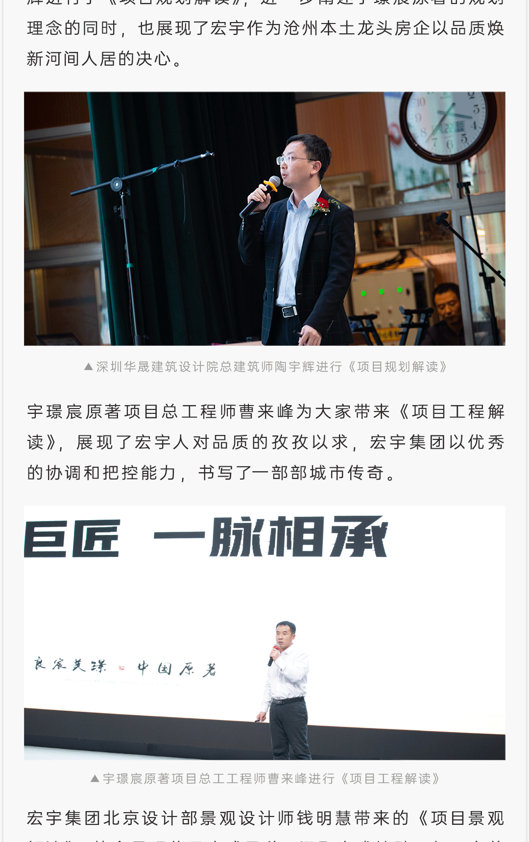 良宸美景，中国原著。_04.gif