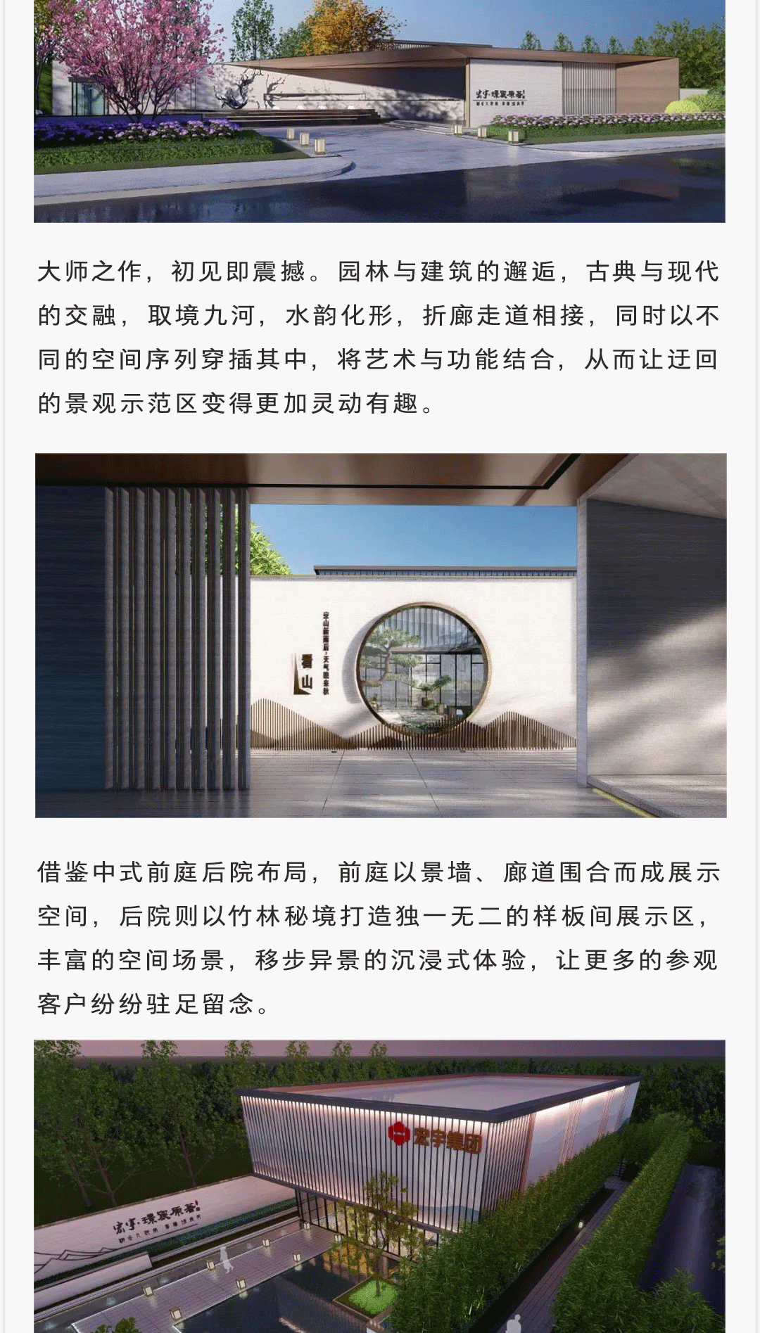 原著至境-鉴所未见_04.gif