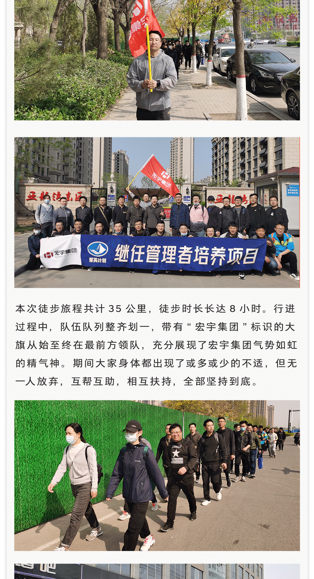 继任者培训简报_02.gif