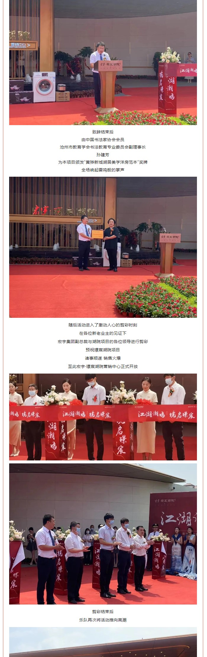 screencapture-mp-weixin-qq-s-iV04CKglhTpCT16P2Pd7Fg-2022-06-05-09_55_48-(1)_02.jpg