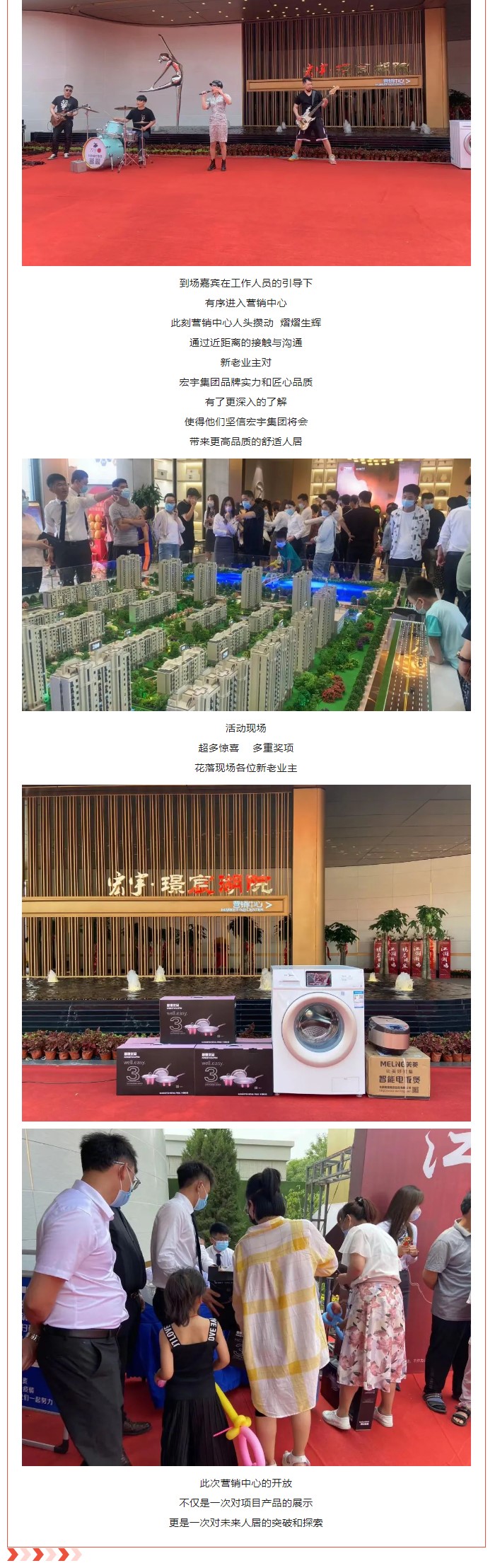 screencapture-mp-weixin-qq-s-iV04CKglhTpCT16P2Pd7Fg-2022-06-05-09_55_48-(1)_03.jpg