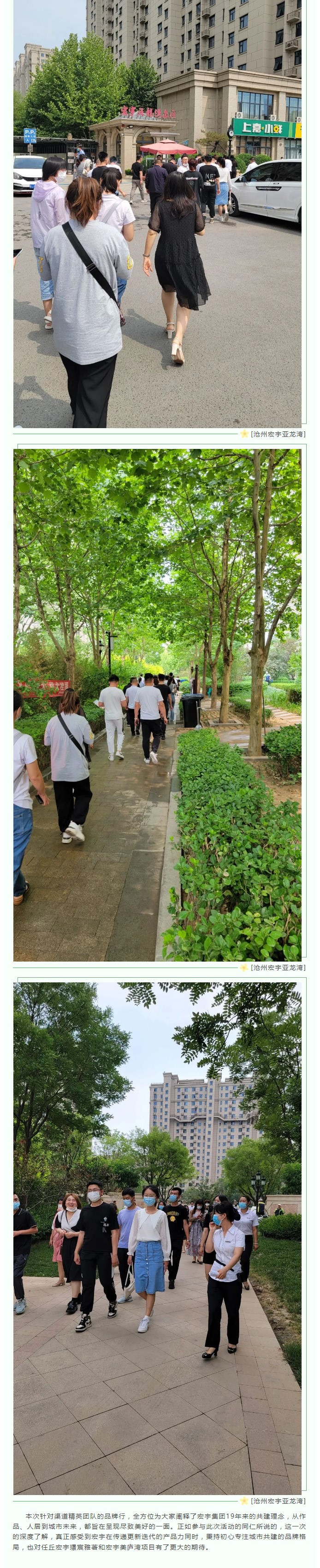 screencapture-mp-weixin-qq-s-EugoYibK4tZIE4zN-4j91A-2022-06-07-09_52_45_03.jpg