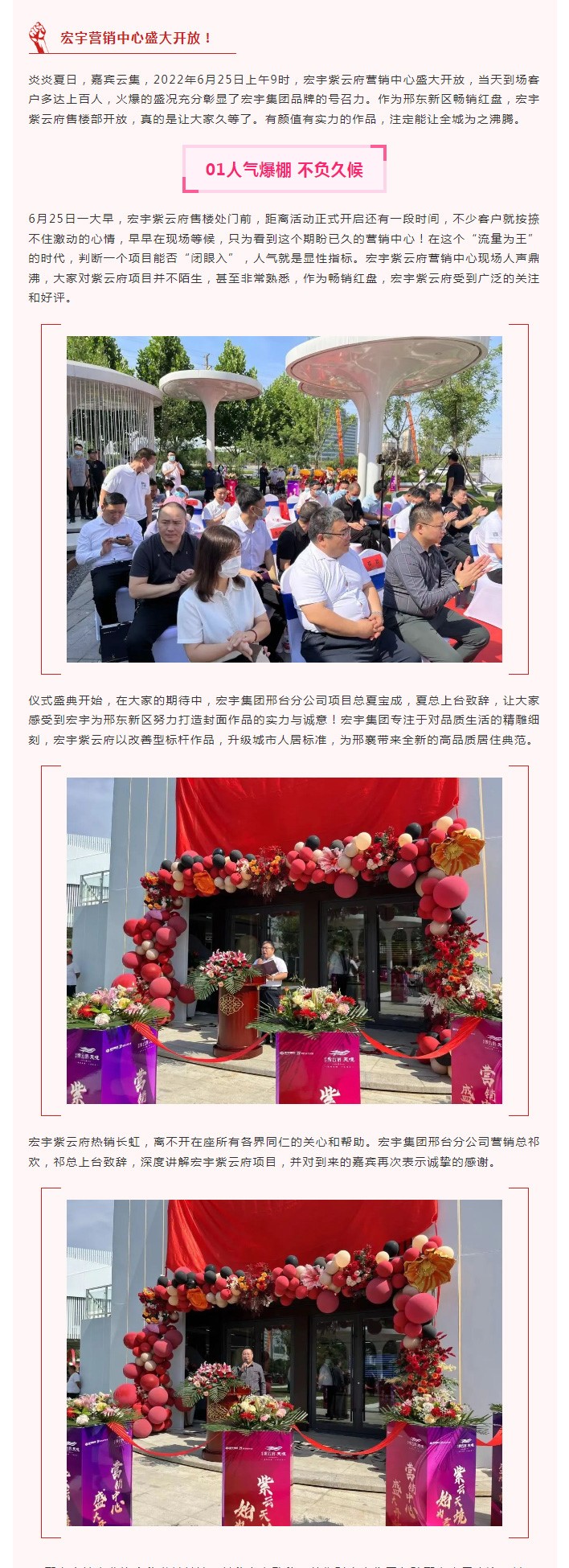screencapture-mp-weixin-qq-s-Mu94GGwphsxarCvB2bl78Q-2022-06-26-08_44_07_01.jpg