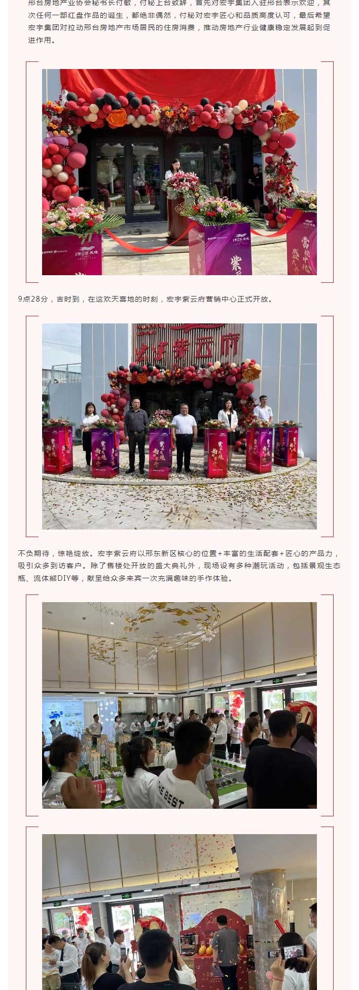 screencapture-mp-weixin-qq-s-Mu94GGwphsxarCvB2bl78Q-2022-06-26-08_44_07_02.jpg