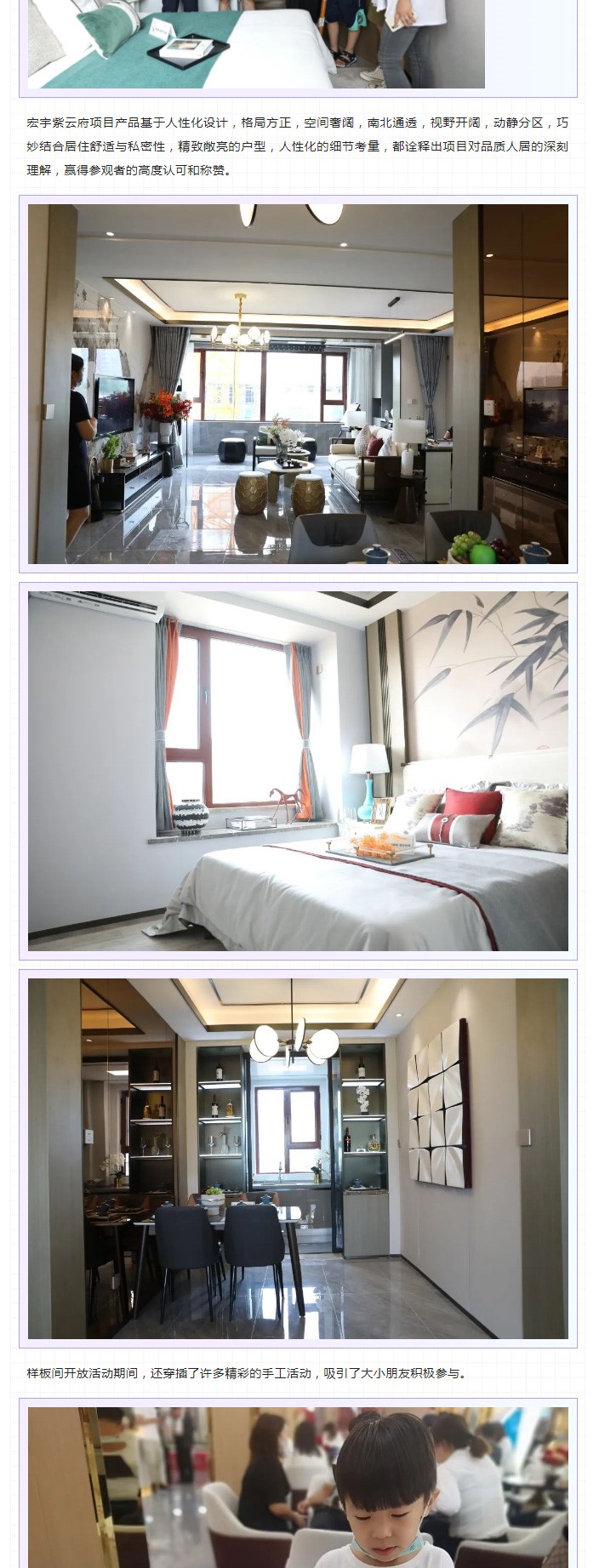 screencapture-mp-weixin-qq-s-zz8h2gaCMBVmwP9QArh3g-2022-07-11-08_52_17_03.jpg