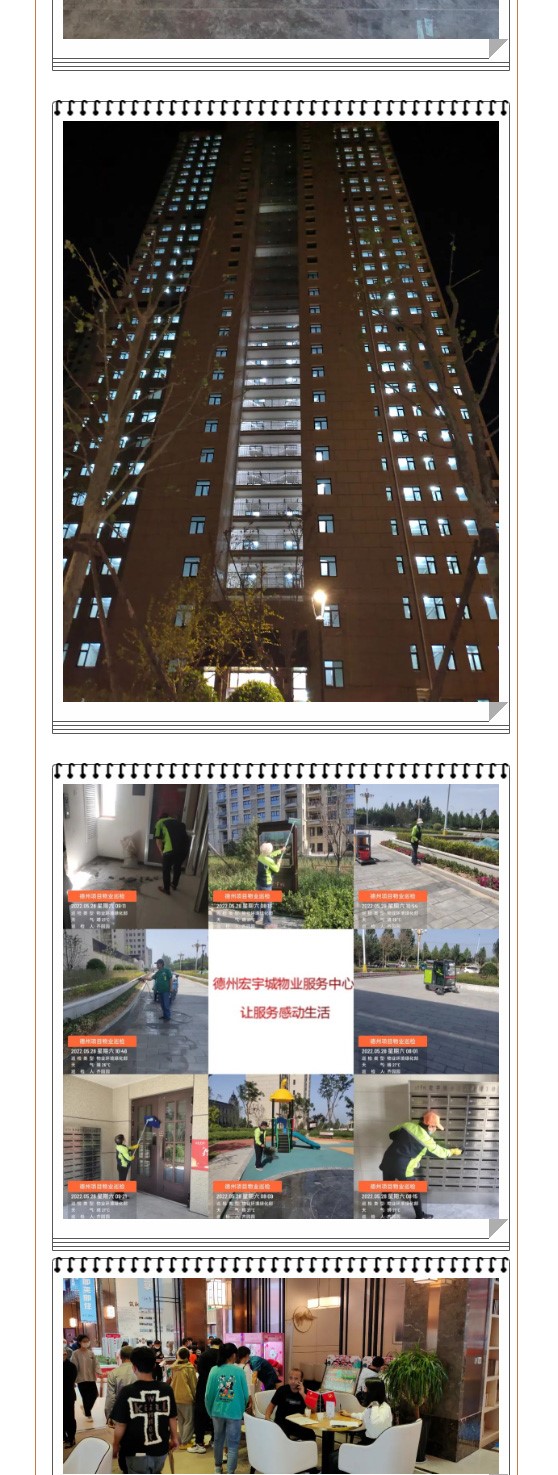 screencapture-mp-weixin-qq-s-8-7HWHj4tvrtgZ9RgYCWGg-2022-10-14-08_55_29_03.jpg