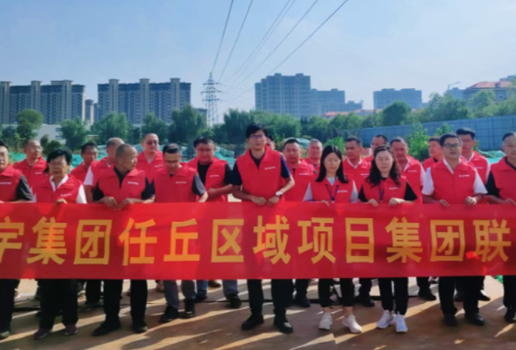 宏宇集团巡检记：从璟宸雅著到江...